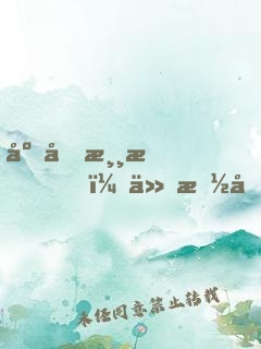序列游戏，从抽取道具开始
